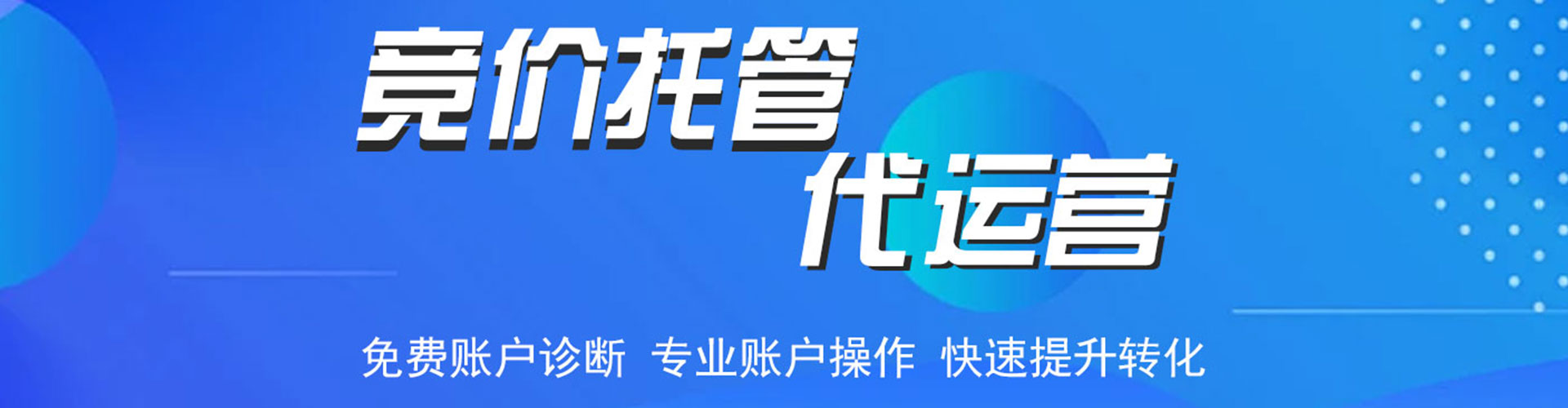 突泉竞价开户